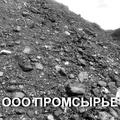 Продаем бурый уголь 2Бр, 2БПКО, и 3Бр, 3БПКО по России.